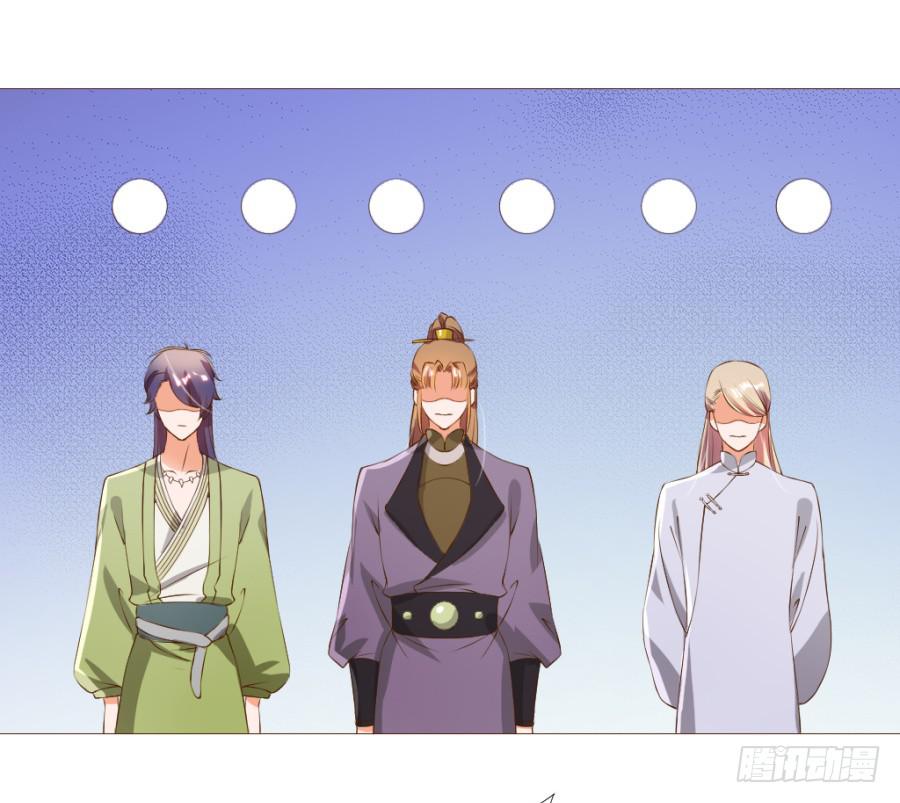 盗贼的毒门秘技&mdash;&mdash;转圈圈？-第44话