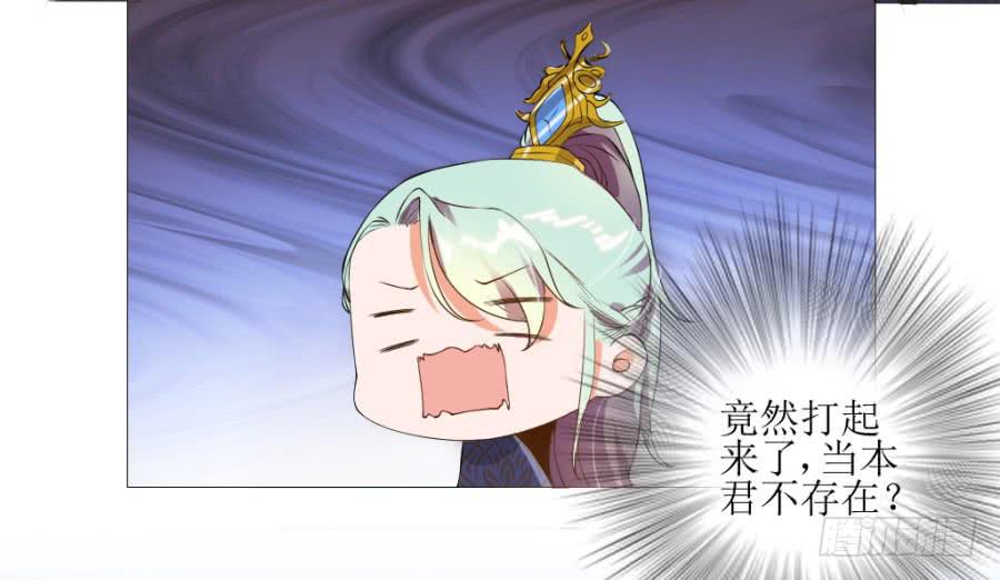 盗贼的毒门秘技&mdash;&mdash;转圈圈？-第44话