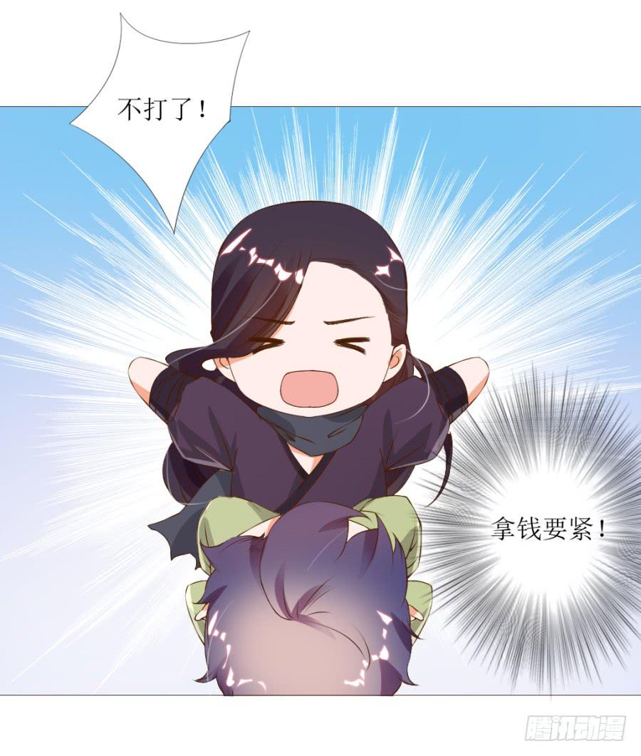 盗贼的毒门秘技&mdash;&mdash;转圈圈？-第44话