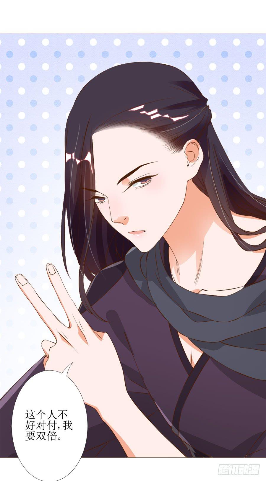 确定不是美食漫？-第46话