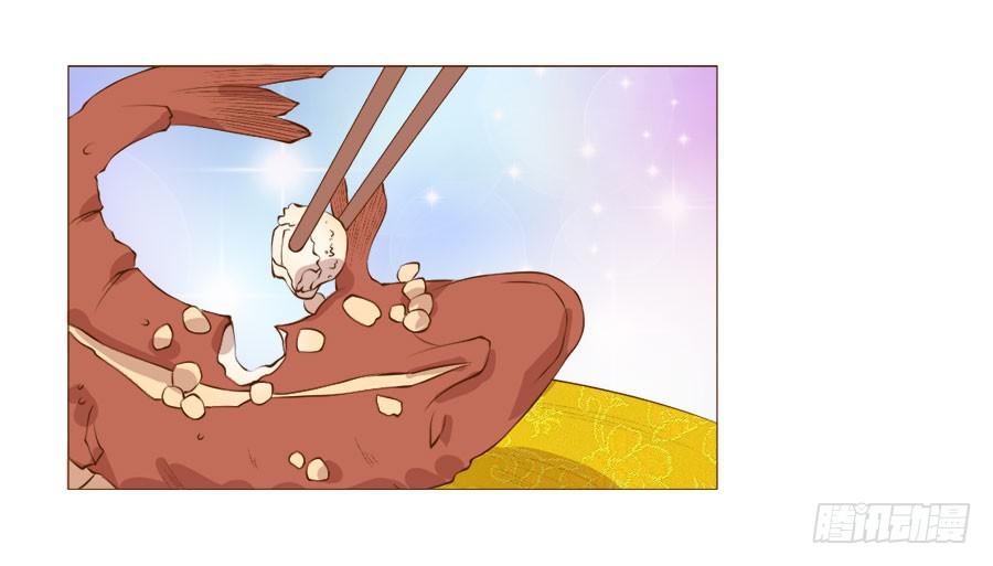 确定不是美食漫？-第46话