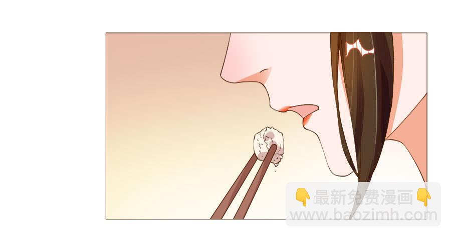 确定不是美食漫？-第46话