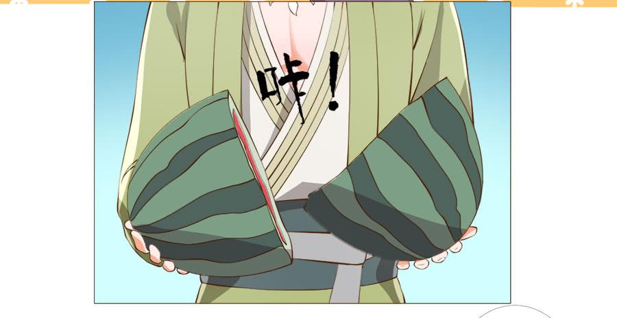 确定不是美食漫？-第46话