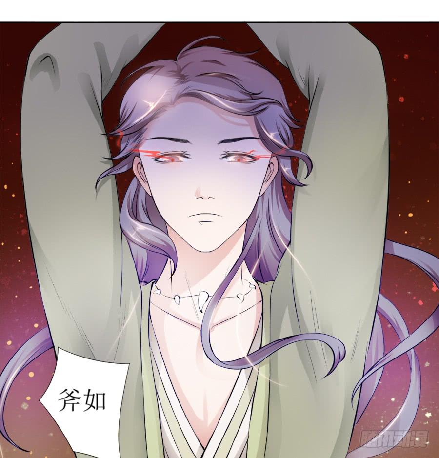 天生神力劈玄铁？-第8话