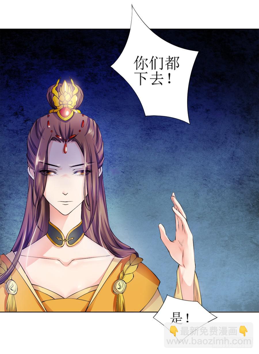 天生神力劈玄铁？-第8话