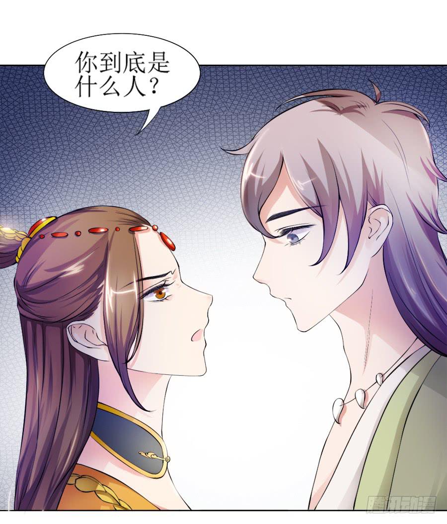 天生神力劈玄铁？-第8话