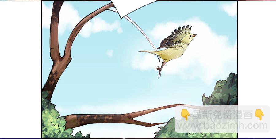 天生神力劈玄铁？-第8话