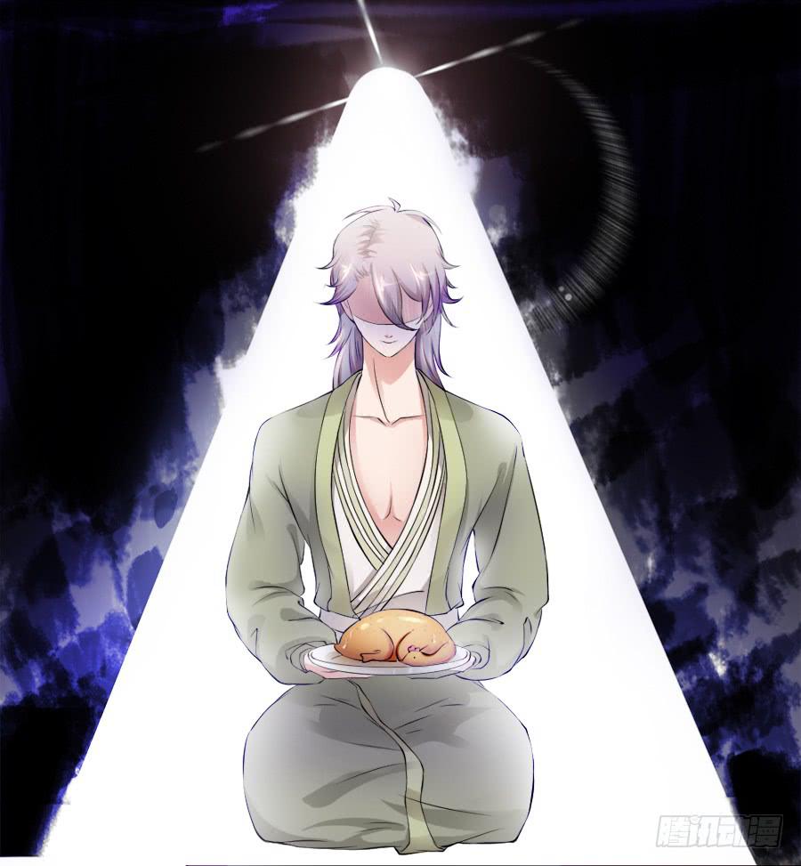 天生神力劈玄铁？-第8话