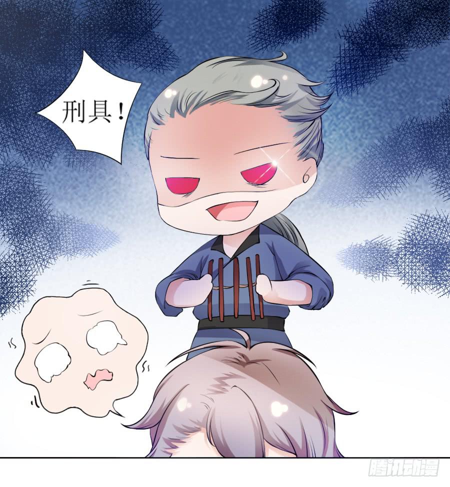 天生神力劈玄铁？-第8话