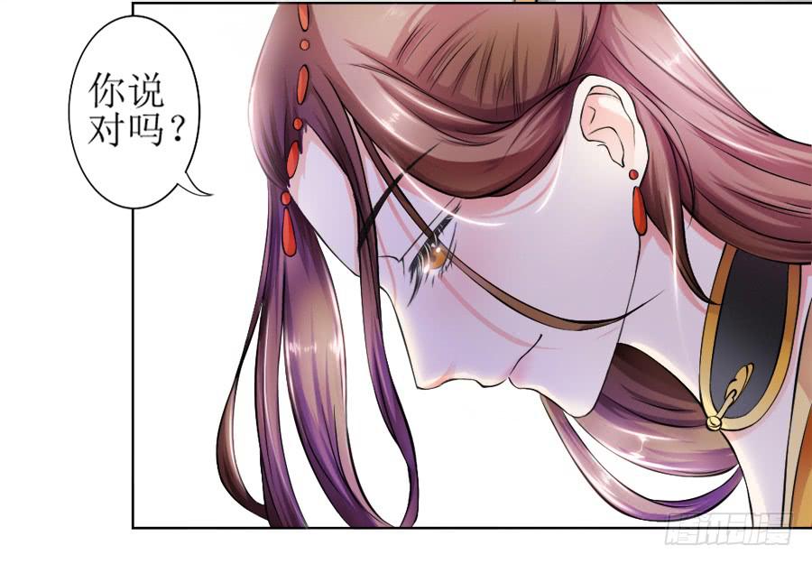 殿下喜欢囚禁PLAY？！-第10话