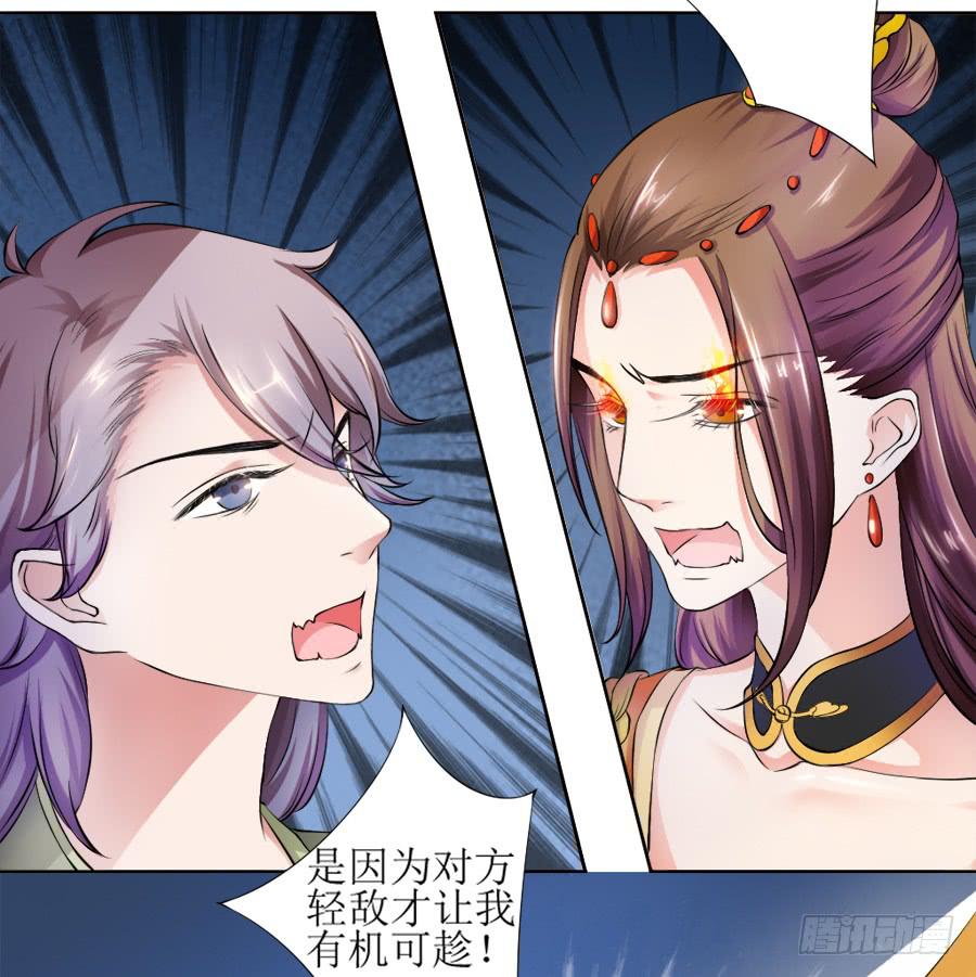 殿下喜欢囚禁PLAY？！-第10话