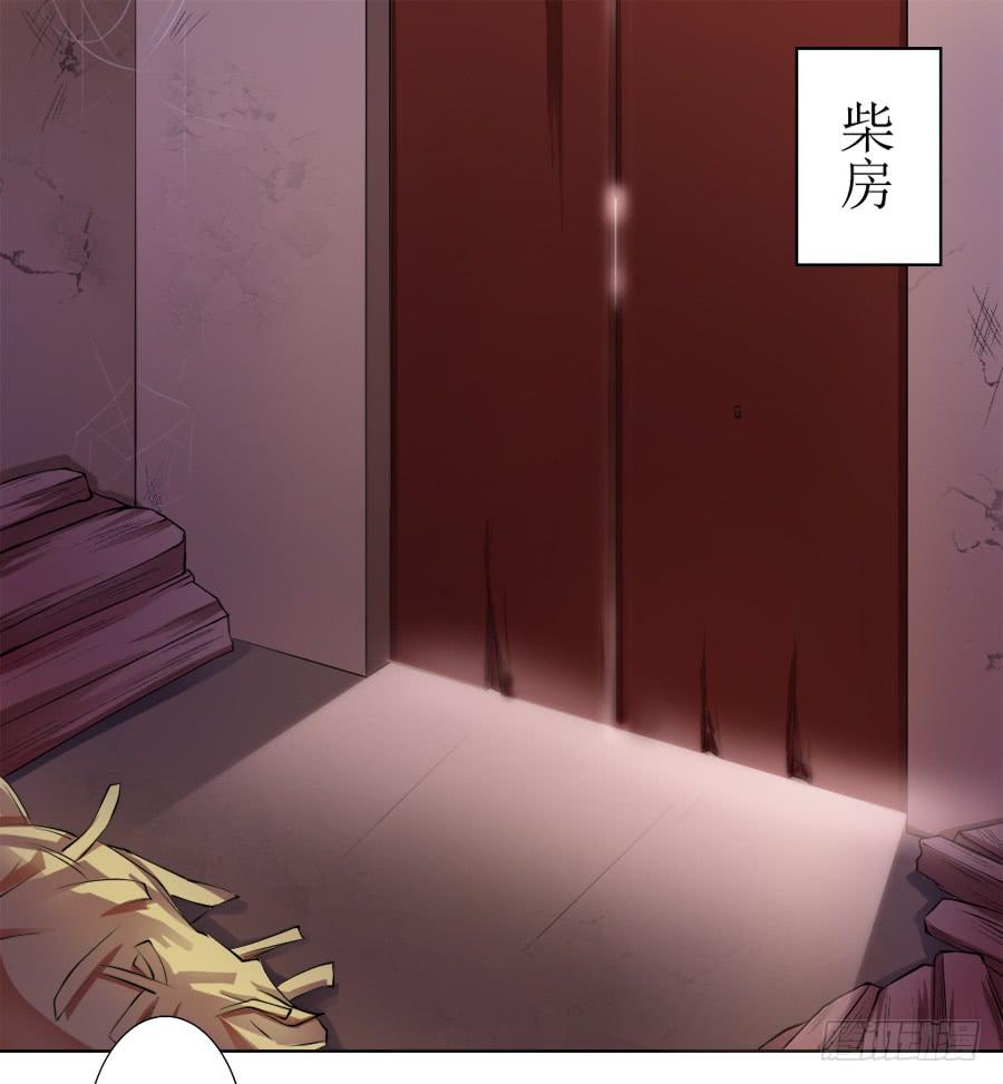 殿下喜欢囚禁PLAY？！-第10话