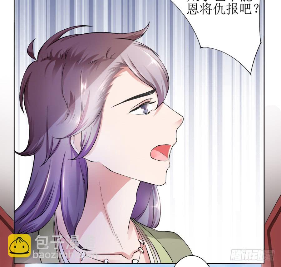 殿下喜欢囚禁PLAY？！-第10话