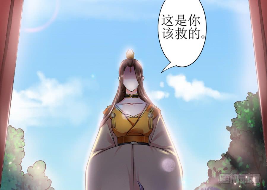 殿下喜欢囚禁PLAY？！-第10话