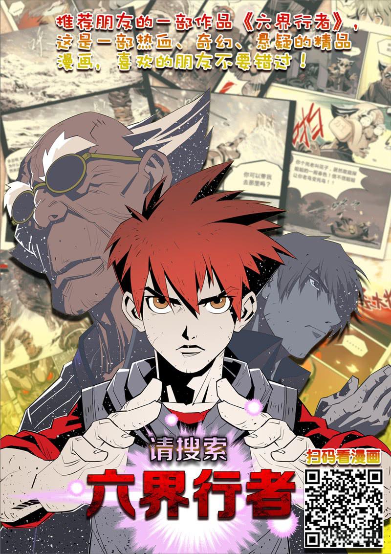 第103话  礼-第108话