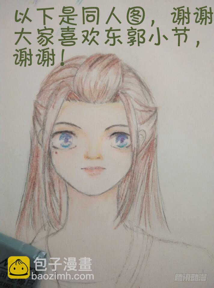 第105话  室-第110话