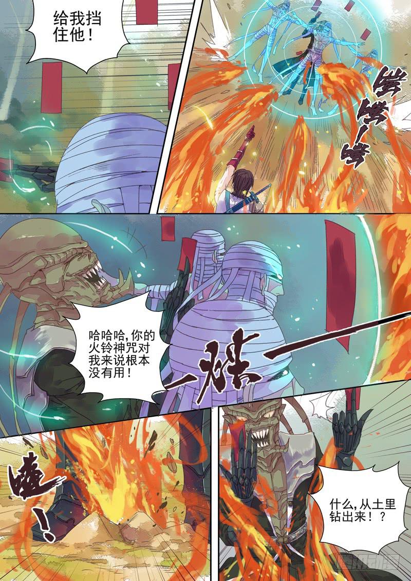 第11话 宫-第12话