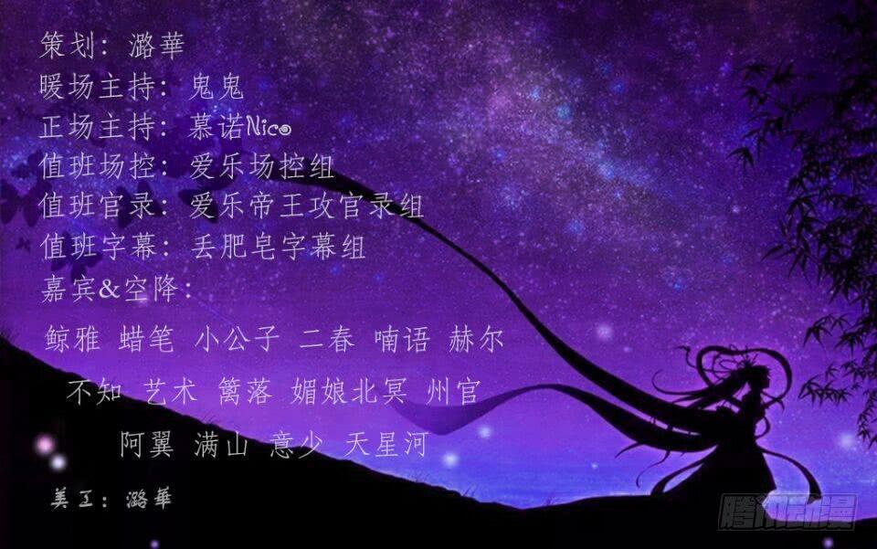 第107话  心-第112话