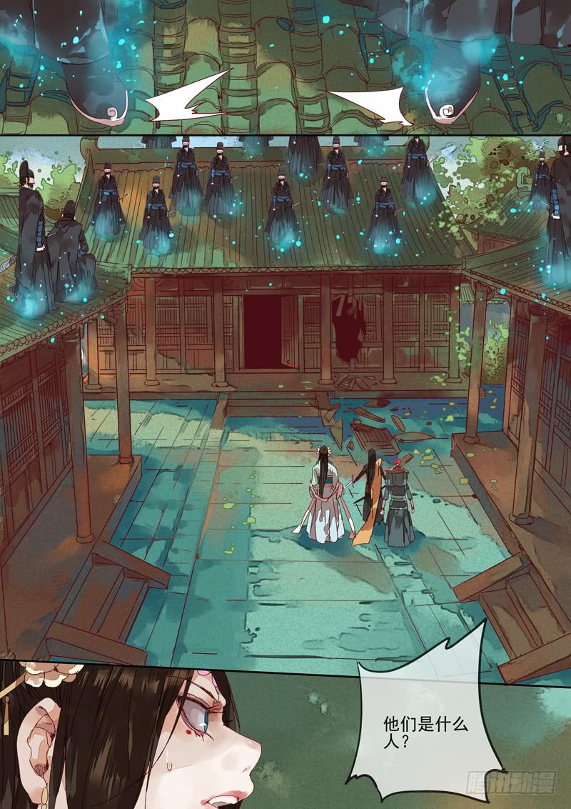 第109话  煞-第114话