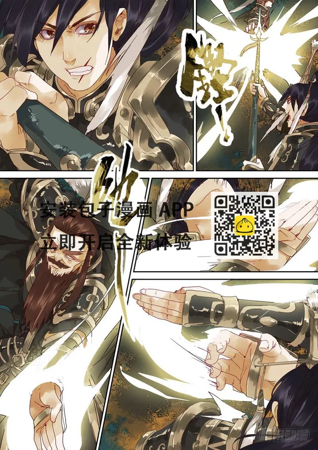 第117话 揭-第122话