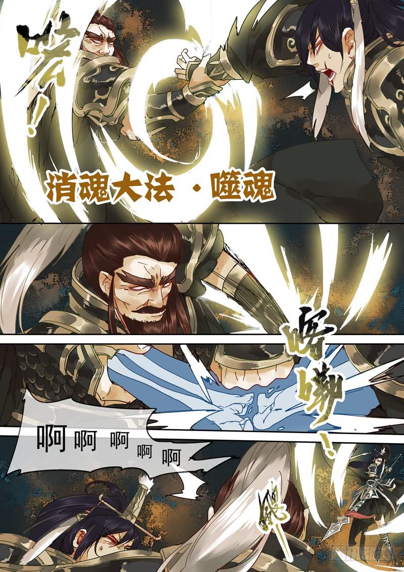 第117话 揭-第122话