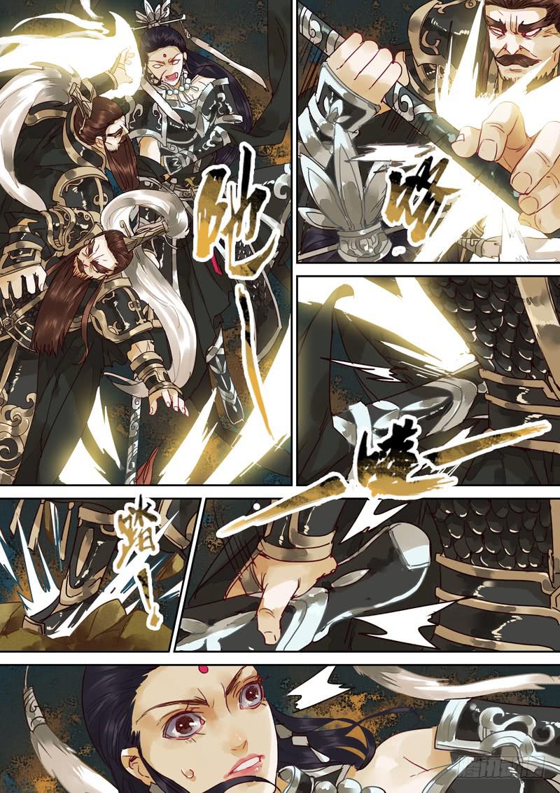 第117话 揭-第122话