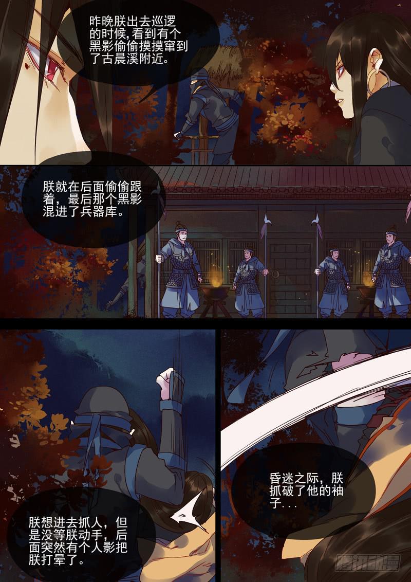 第119话  背-第124话