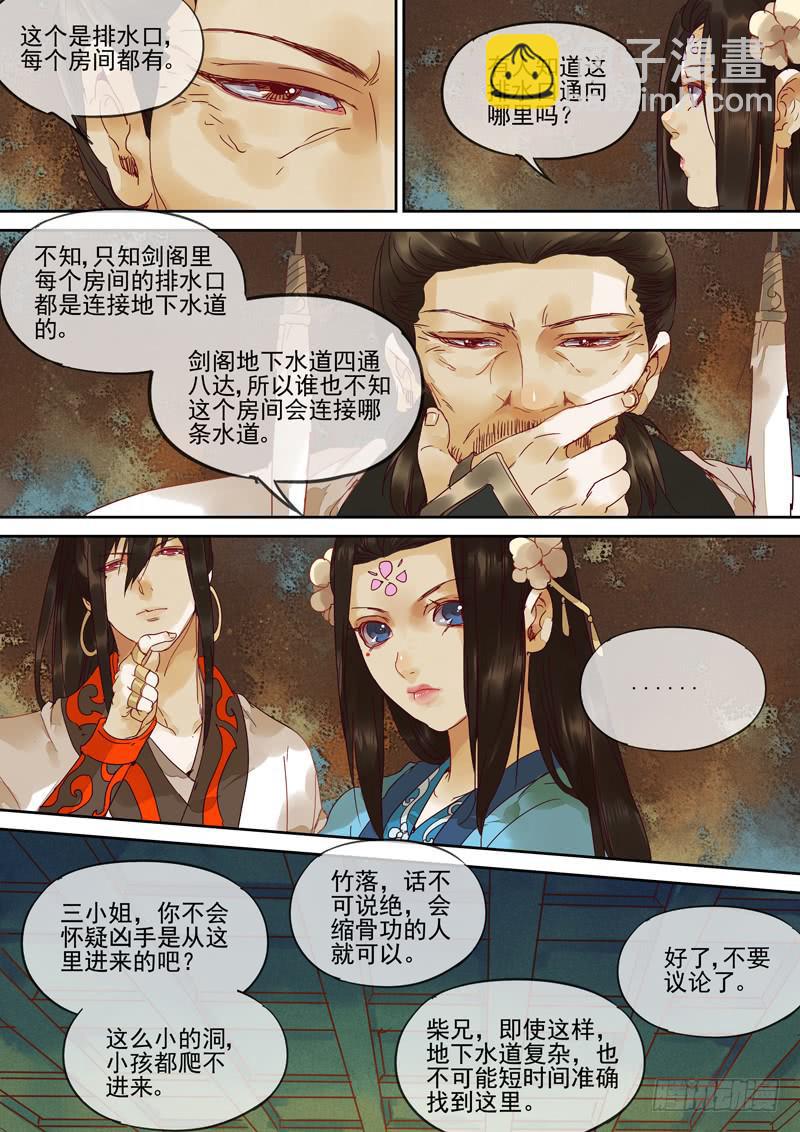 第121话  查-第126话