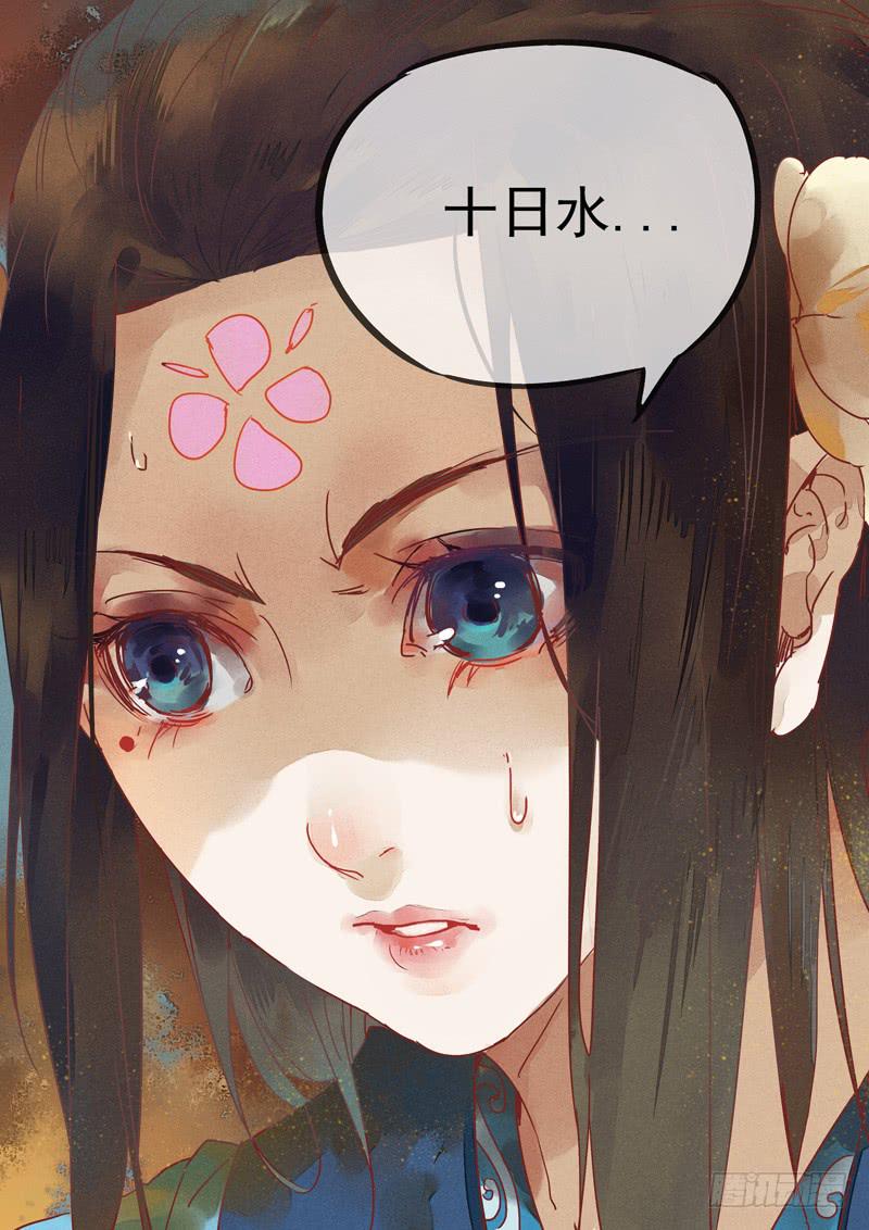 第123话  诗-第128话