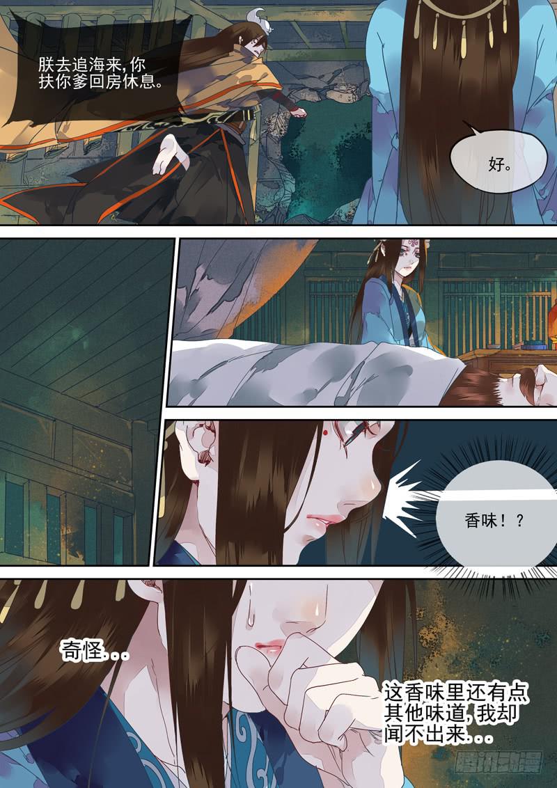 第125话  牢-第130话