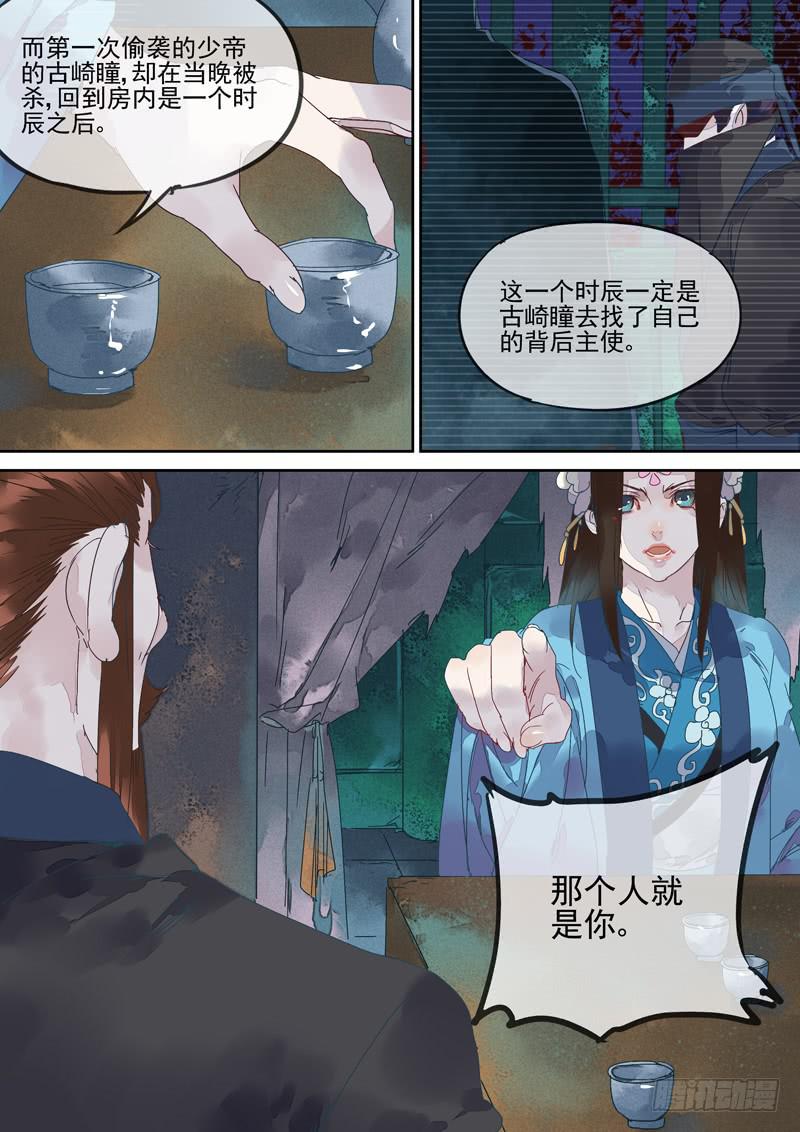 第127话  丝-第132话