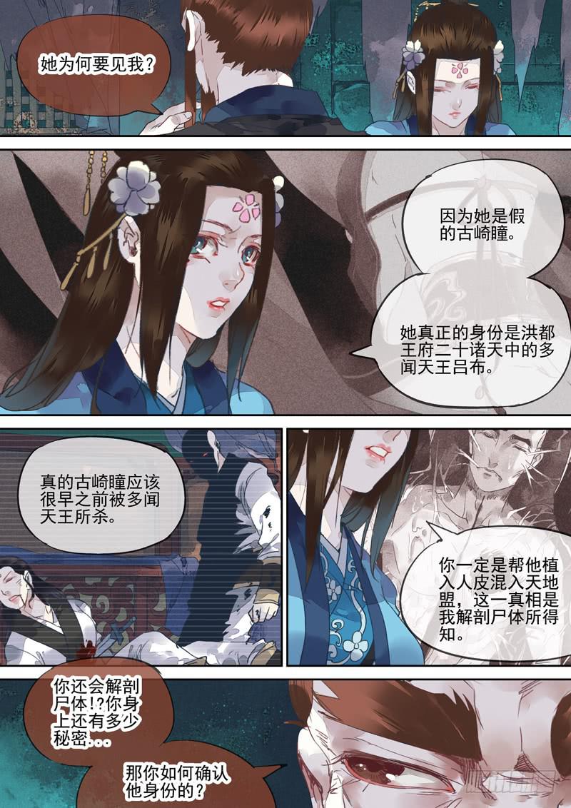 第127话  丝-第132话