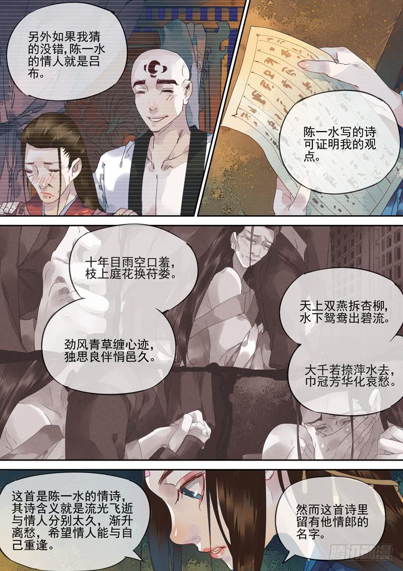 第127话  丝-第132话