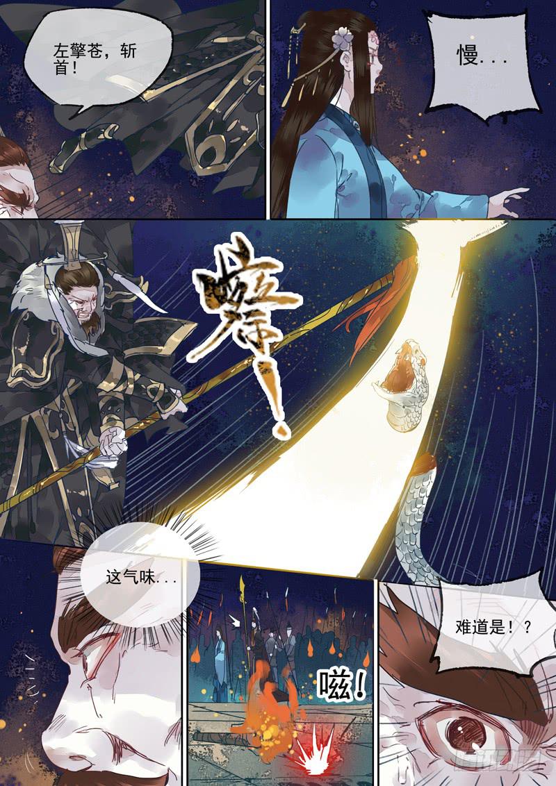 第129话  雷-第134话