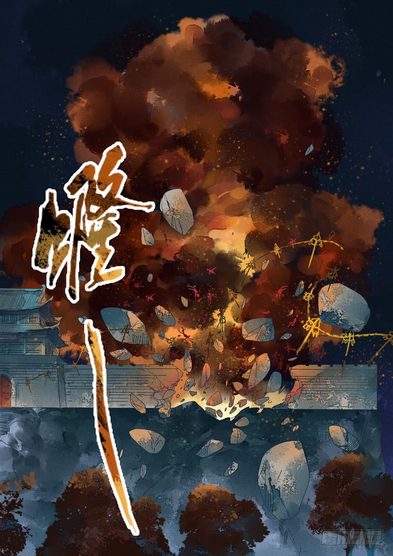 第129话  雷-第134话