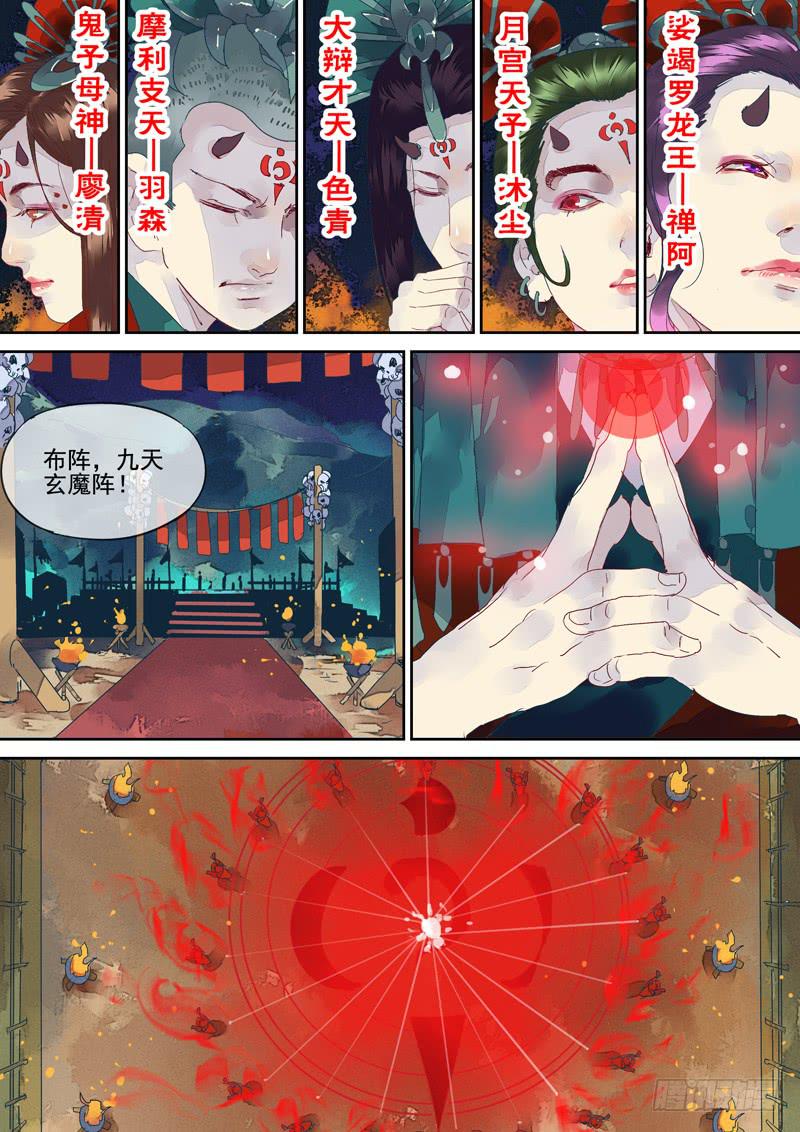 第131话  战（完）-第136话