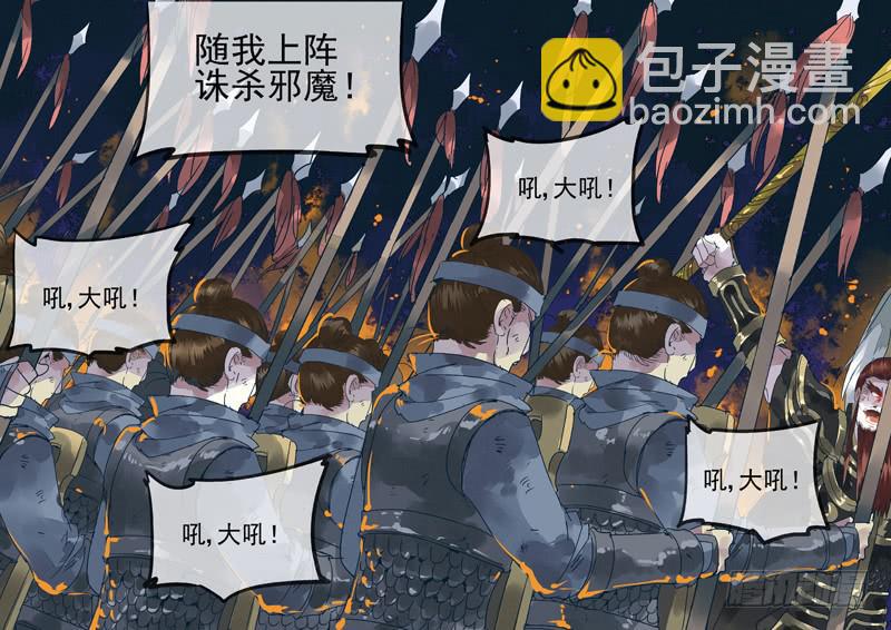 第131话  战（完）-第136话