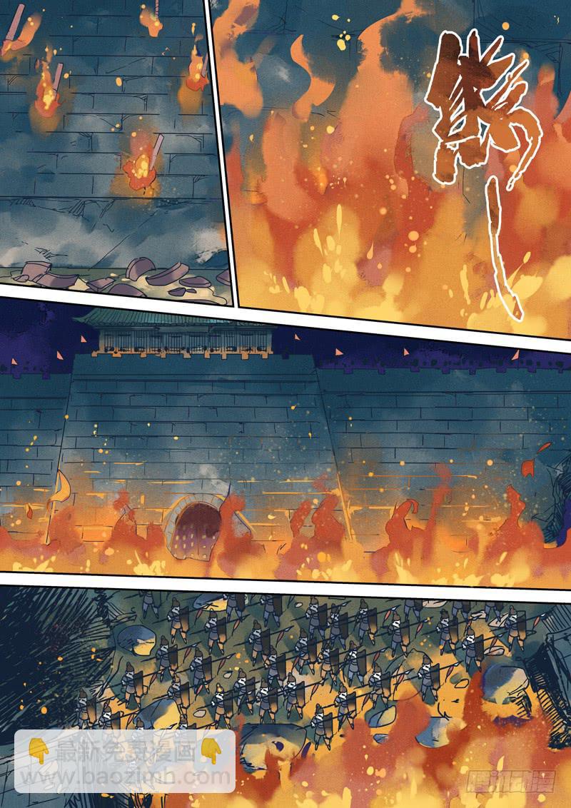 第131话  战（完）-第136话