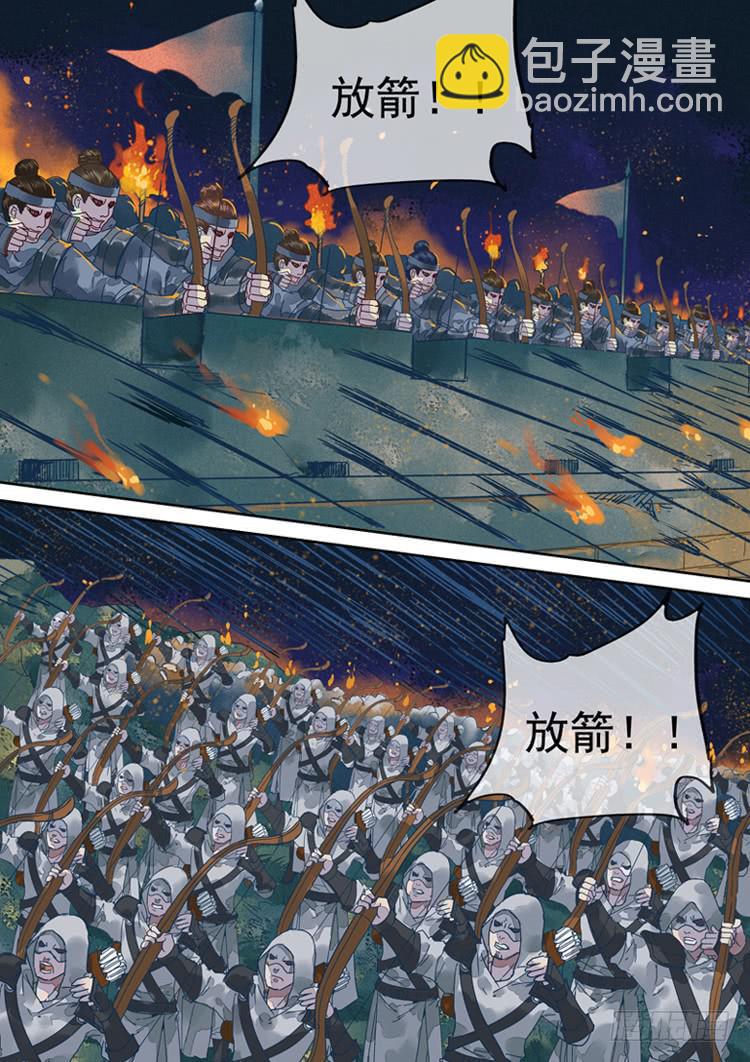 第131话  战（完）-第136话