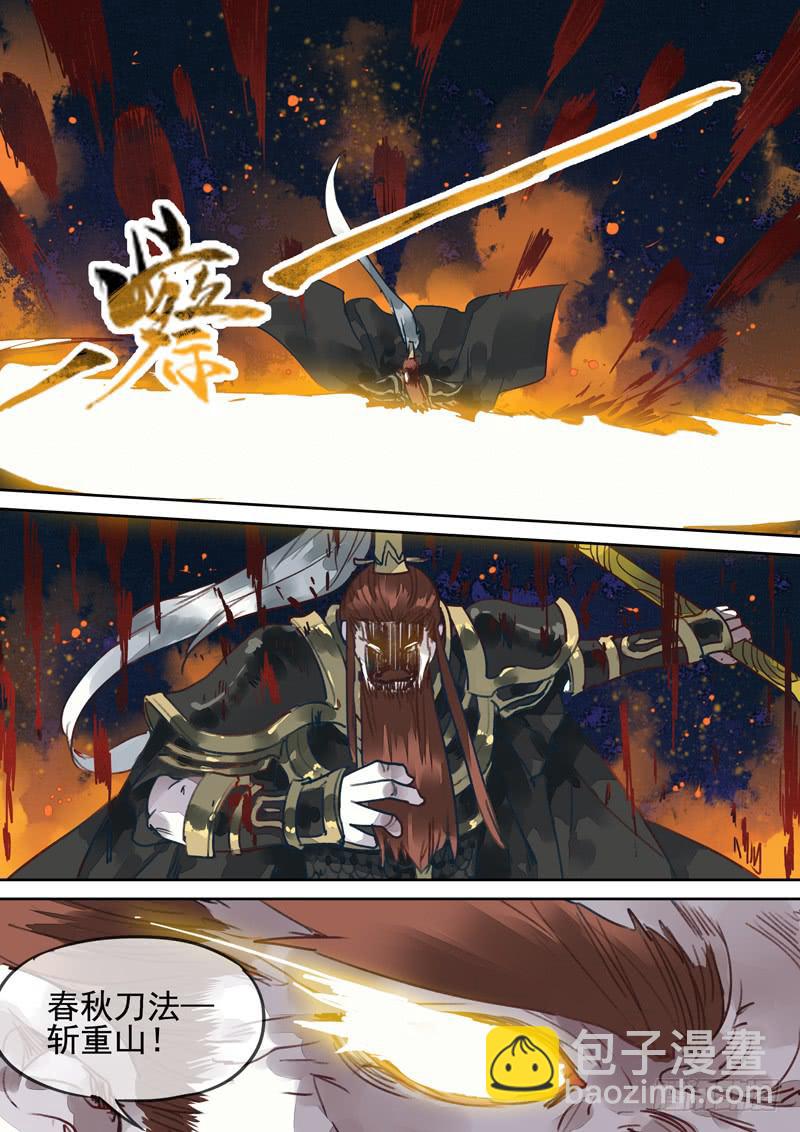 第131话  战（完）-第136话