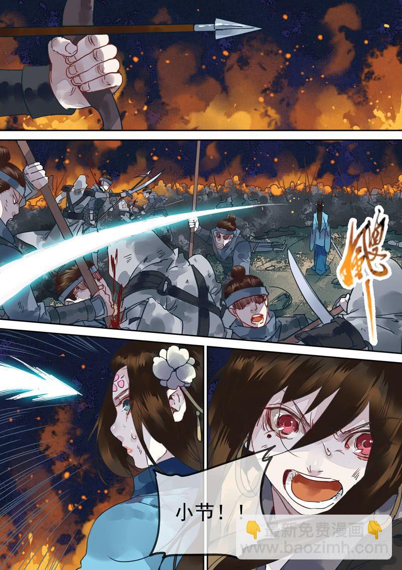 第131话  战（完）-第136话