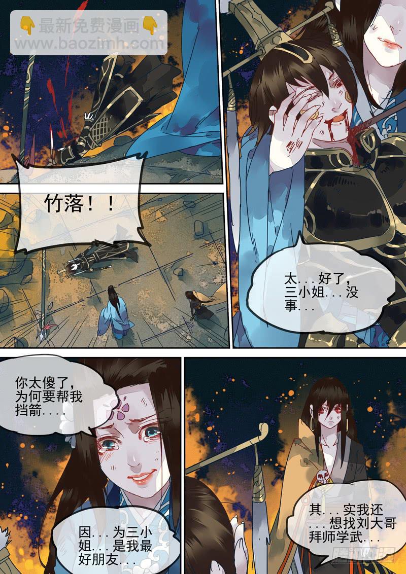 第131话  战（完）-第136话