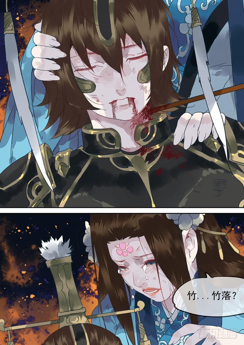 第131话  战（完）-第136话