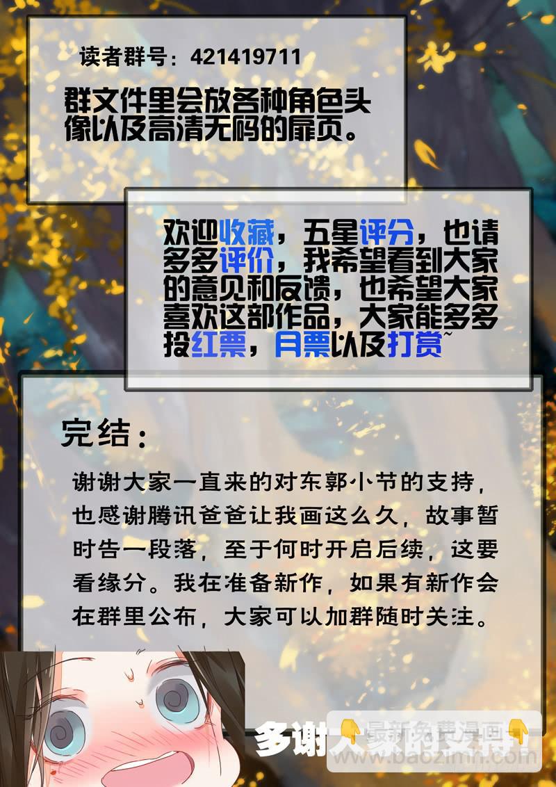 第131话  战（完）-第136话