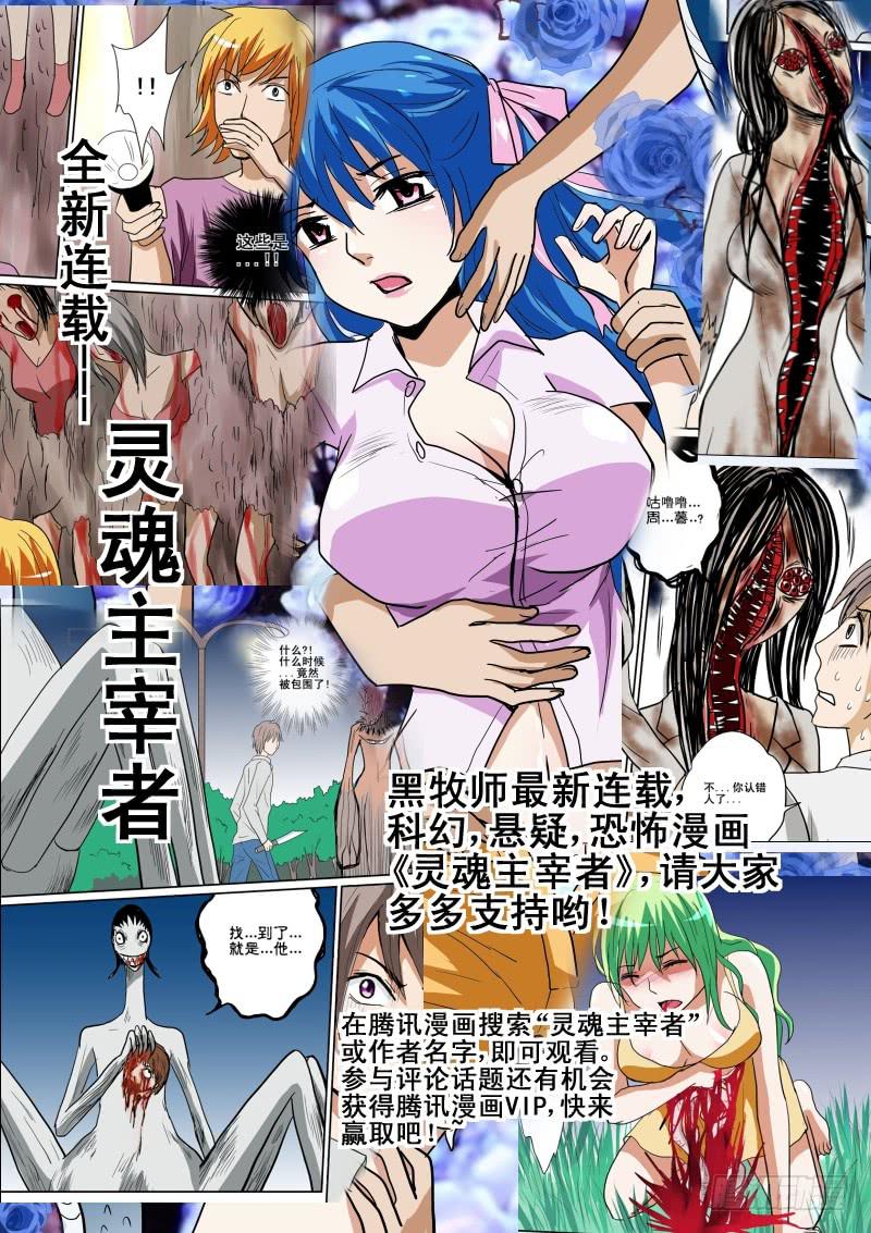 第15话 旧-第16话