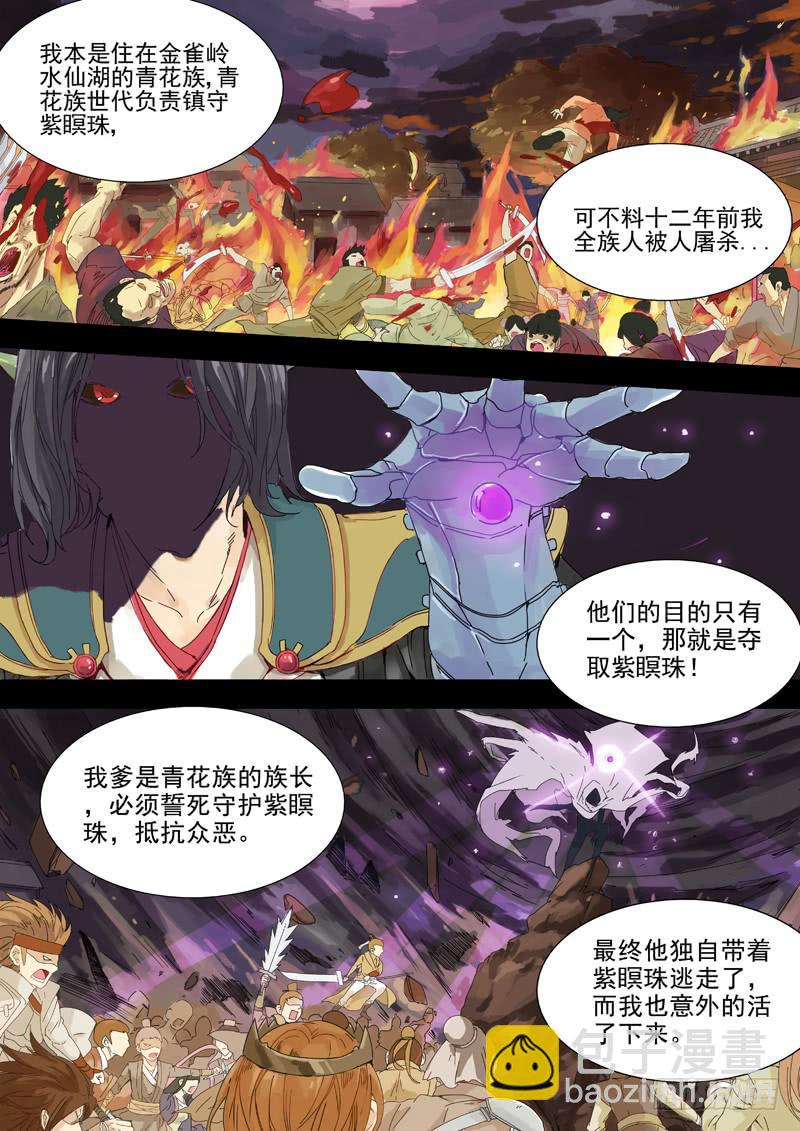 第15话 旧-第16话