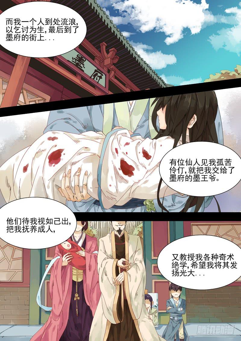 第15话 旧-第16话