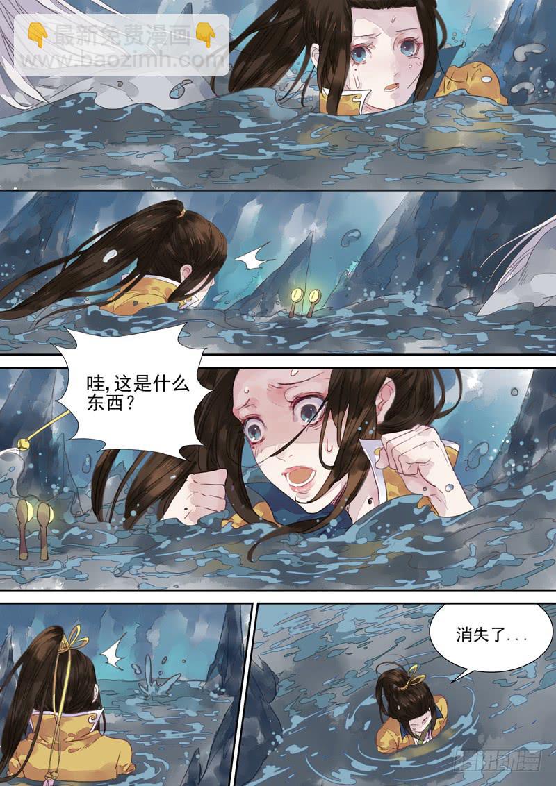 第17话 难-第18话