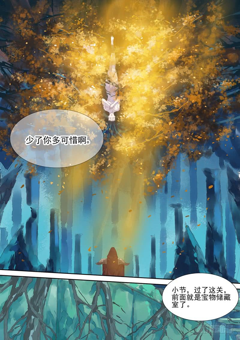 第21话 险-第22话