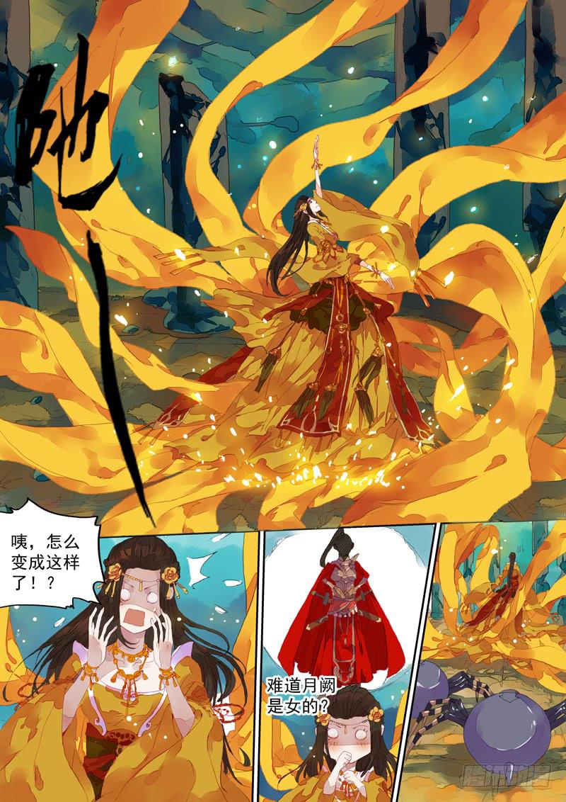 第27话 借-第28话